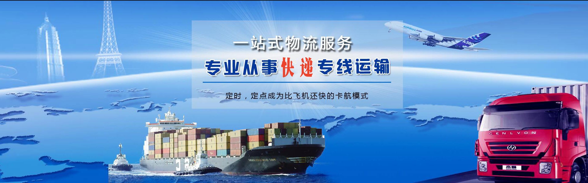 木兰到丹麦物流公司-木兰至丹麦物流专线-木兰空运到丹麦-优时通物流有限公司