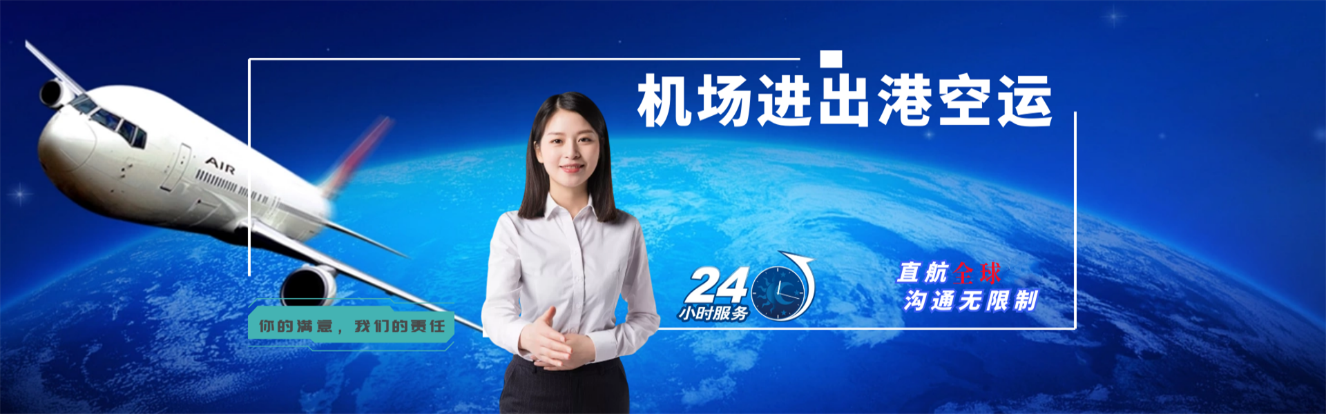 木兰到丹麦物流公司-木兰至丹麦物流专线-木兰空运到丹麦-优时通物流有限公司