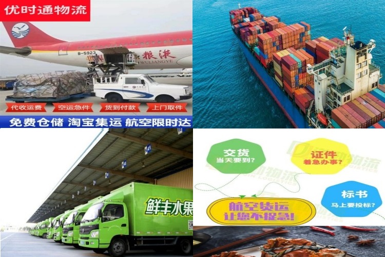 木兰到丹麦航空货运公司-木兰到丹麦物流专线